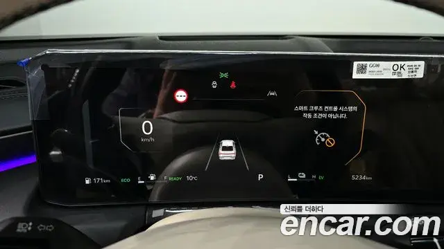 Kia K8 2025 — Şəkil 13/20