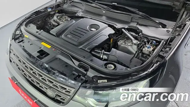Land Rover Discovery 5 2018 — ფოტო 4/20