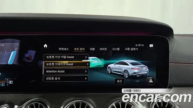 Mercedes-Benz E-Class 2021 — Photo 2/20