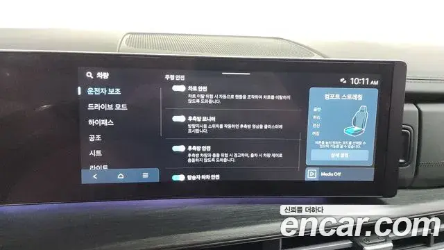Hyundai Santa Fe 2024 — Şəkil 19/20