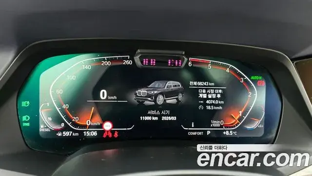 BMW X7 2019 — Şəkil 17/20