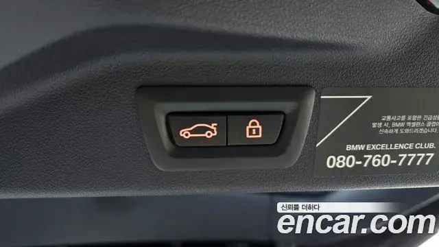 BMW X7 2019 — Şəkil 3/20