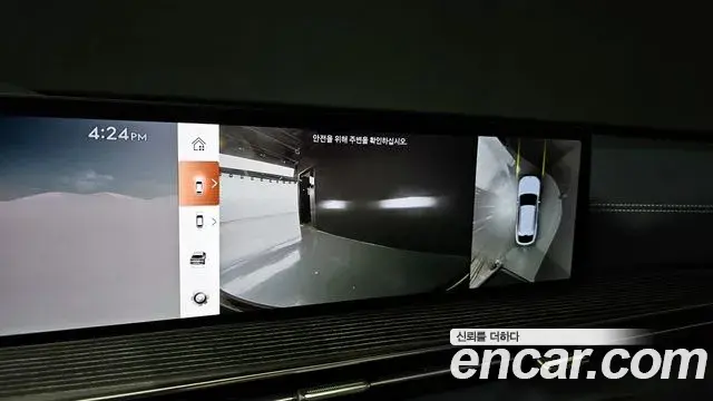 Genesis GV80 Coupe 2024 — Photo 15/20