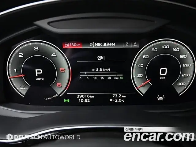 Audi Q8 2021 — Şəkil 9/20