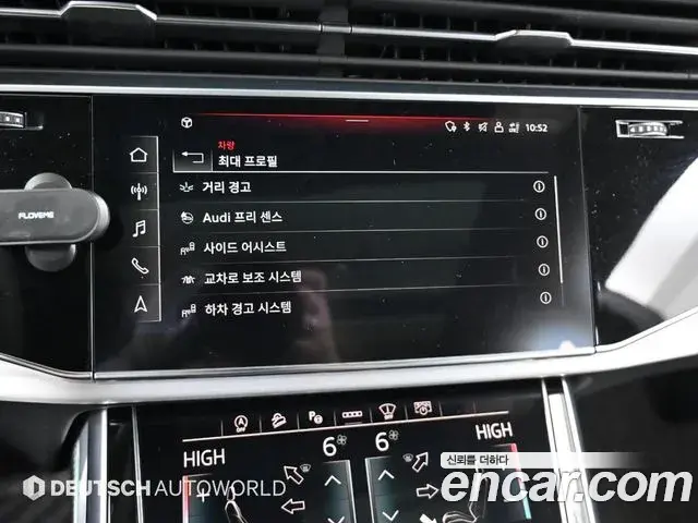 Audi Q8 2021 — Şəkil 5/20