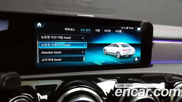 Mercedes-Benz CLA-Class 2021 — Şəkil 4/20