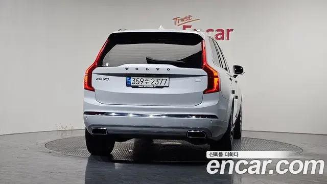 Volvo XC90 2021 — Şəkil 2/20