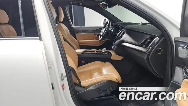 Volvo XC90 2021 — Şəkil 17/20