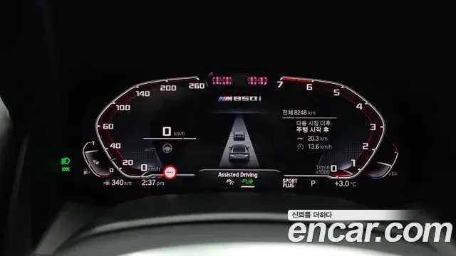 BMW 8 Series 2025 — Photo 16/20