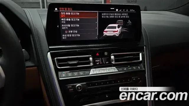 BMW 8 Series 2025 — Photo 14/20
