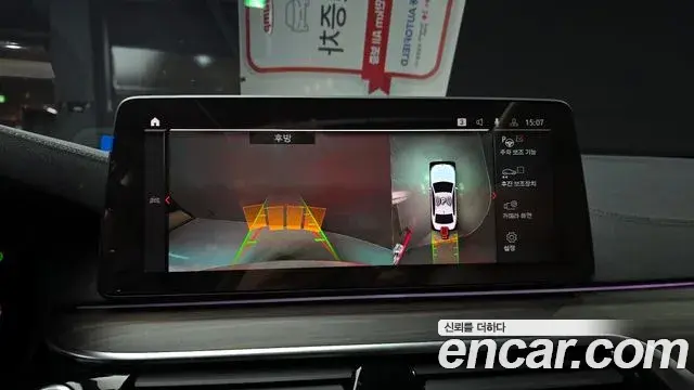 BMW 5 Series 2021 — ფოტო 9/20