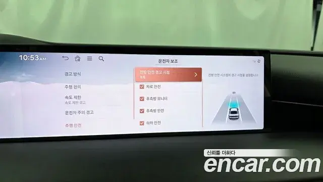Genesis G80 2024 — ფოტო 2/20