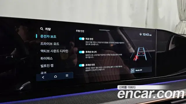 Hyundai Grandeur Hybrid 2024 — Photo 16/20