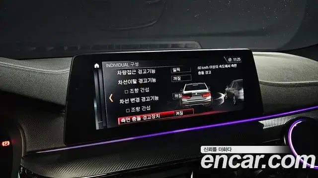 BMW M5 2018 — ფოტო 2/20