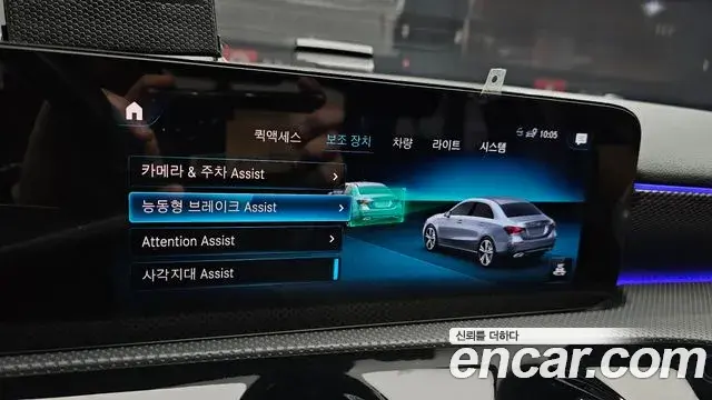 Mercedes-Benz A-Class 2021 — ფოტო 8/20