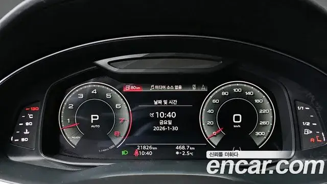 Audi Q8 2022 — ფოტო 20/20