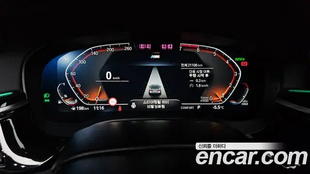 BMW 5 Series 2023 — Photo 17/20