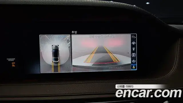 Mercedes-Benz S-Class 2020 — Фото 15/20