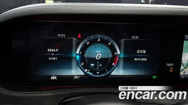 Mercedes-Benz S-Class 2019 — Şəkil 17/20