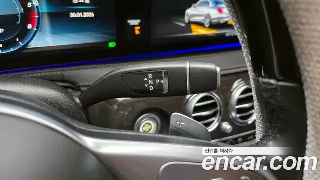 Mercedes-Benz S-Class 2019 — Şəkil 14/20