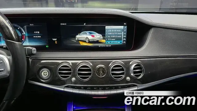 Mercedes-Benz S-Class 2019 — Şəkil 12/20