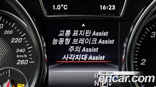 Mercedes-Benz GLE-Class 2018 — Şəkil 11/20