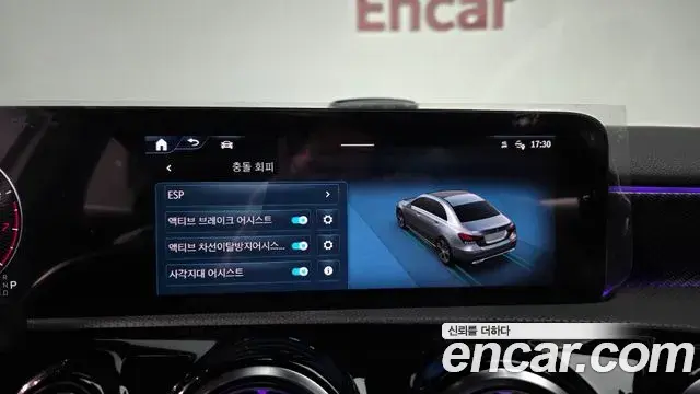 Mercedes-Benz A-Class 2024 — Photo 3/21