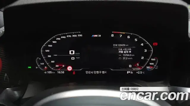 BMW 3 Series 2019 — Şəkil 8/20