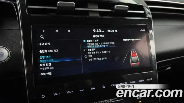 Hyundai Tucson Hybrid 2021 — ფოტო 13/20