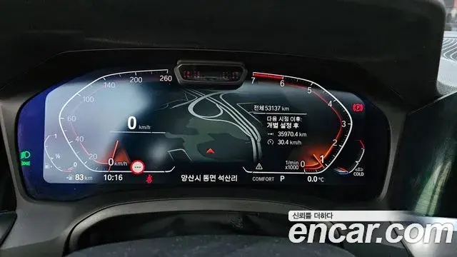 BMW 3 Series 2021 — Photo 16/20