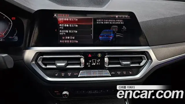 BMW 3 Series 2021 — Photo 11/20