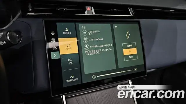 Land Rover Range Rover Velar 2024 — ფოტო 12/20
