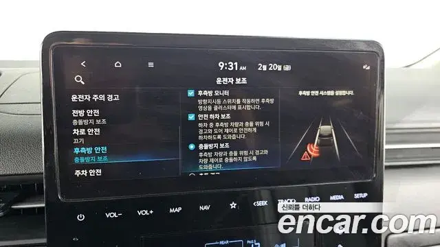 Hyundai Staria 2023 — ფოტო 8/20