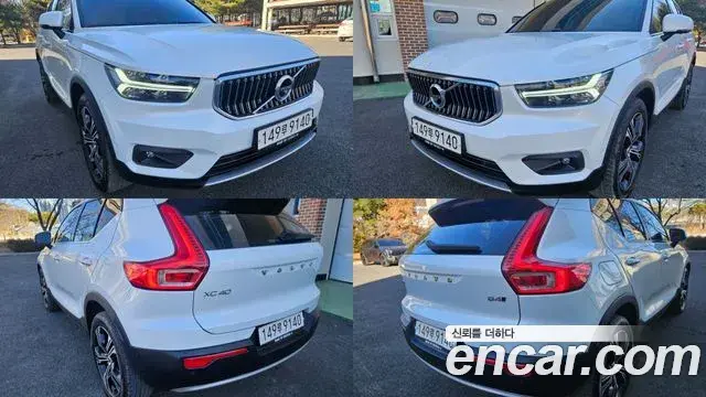 Volvo XC40 2021 — Photo 12/20