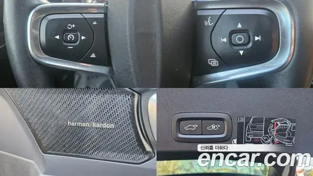 Volvo XC40 2021 — Photo 18/20
