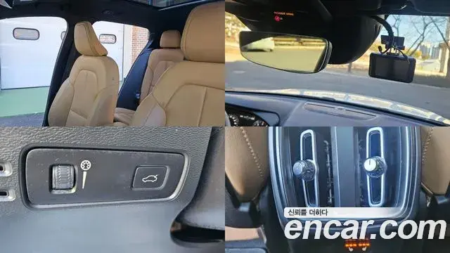 Volvo XC40 2021 — Photo 5/20