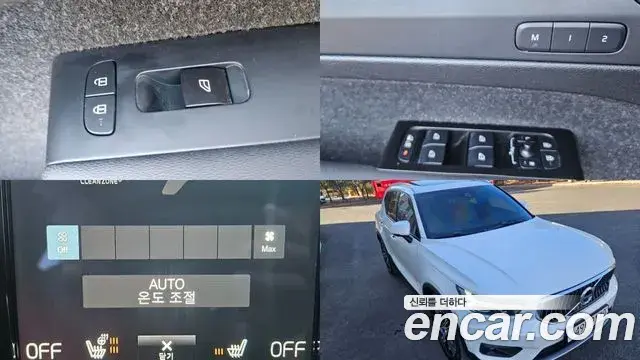 Volvo XC40 2021 — Photo 6/20