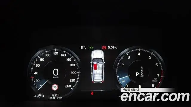 Volvo V60 Cross Country 2021 — Şəkil 5/20