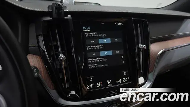 Volvo V60 Cross Country 2021 — Şəkil 14/20