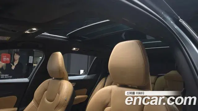 Volvo V60 Cross Country 2021 — Şəkil 10/20