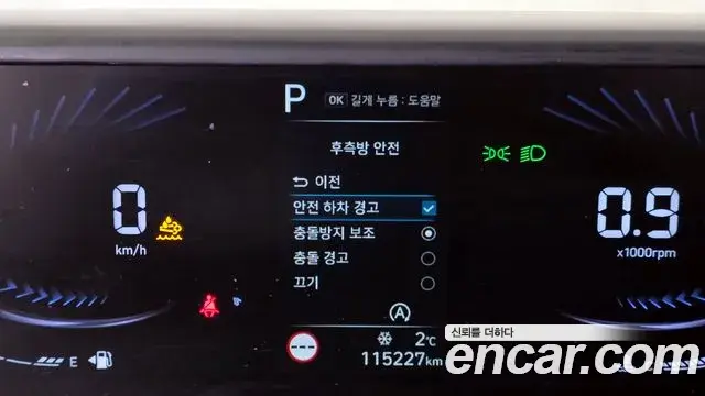 Hyundai Staria 2021 — Фото 16/20