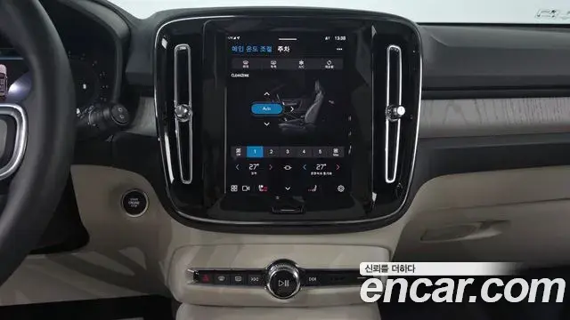 Volvo XC40 2024 — ფოტო 15/21