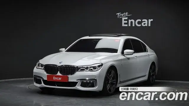 BMW 7 Series 2019 — Şəkil 20/20