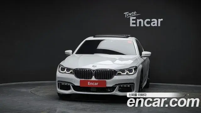 BMW 7 Series 2019 — Şəkil 10/20