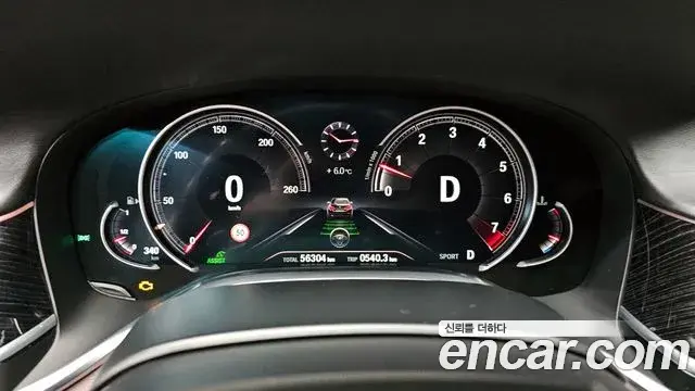 BMW 7 Series 2019 — Şəkil 16/20