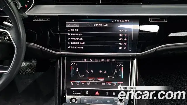 Audi A8 2021 — ფოტო 16/20