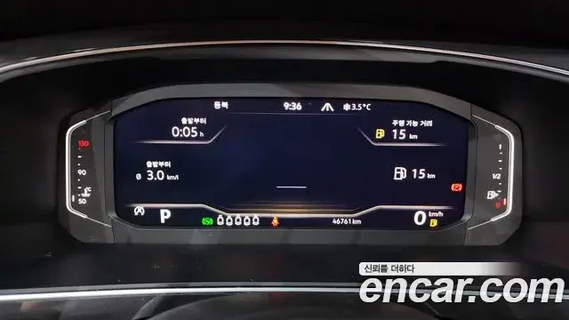 Volkswagen Tiguan Allspace 2022 — ფოტო 11/20