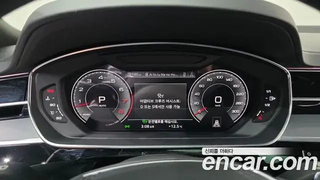 Audi A8 2019 — Şəkil 7/20