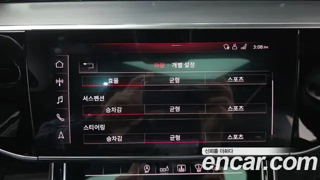 Audi A8 2019 — Şəkil 12/20