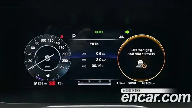Kia Sorento 2020 — Şəkil 16/20